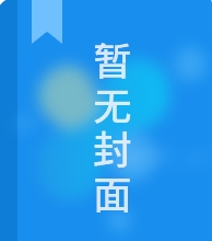 極道公子之百美圖