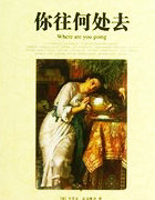 你往何處去
