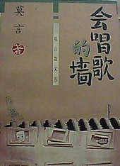 会唱歌的强