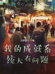 人在荒島，被美母小姨培養成大反派。