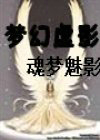 笑金莲