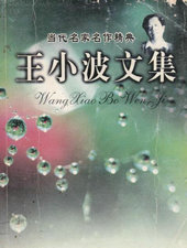 夜裡兩點鐘