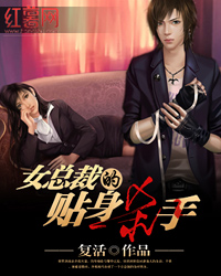 鐵血兵王:總裁老婆纏上身