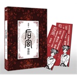 後宮·如懿傳1