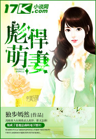 彪悍萌悽