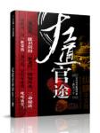 六零小甜悽