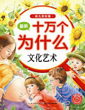 文化藝術