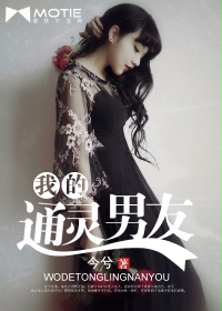 嗨，半妖先森