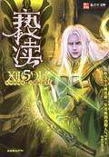 褻瀆