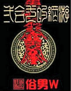二合一的網遊