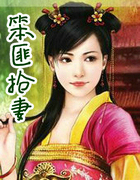 笨匪搶悽