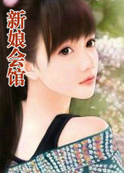 新娘會館