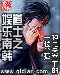道士之娛樂南韓